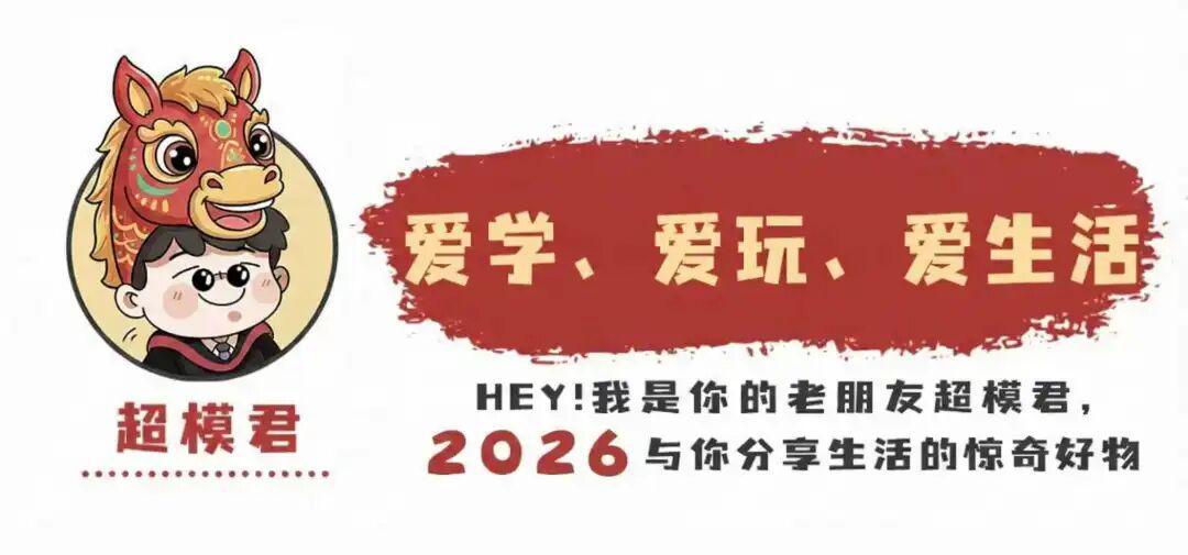 开云-奥运会冠军王柳懿入职深圳大学，职称为副教授
